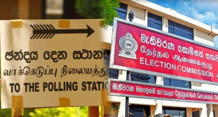පළාත් සභා ඡන්දයට අයවැයෙන් බිලියන 10 ක් වෙන් කෙරේ..